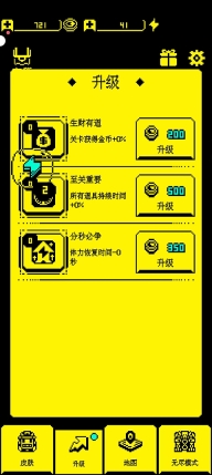 我要吃金豆原版