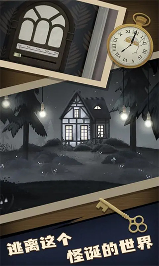 滴答聲兩個人的故事手機(jī)版