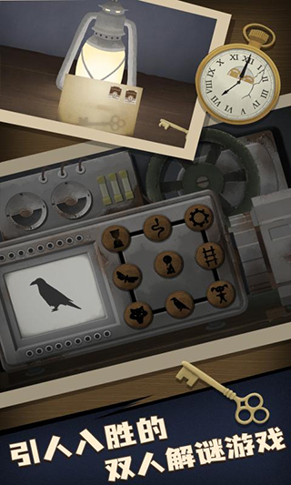 滴答聲兩個人的故事手機(jī)版