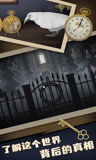 滴答聲兩個人的故事手機(jī)版