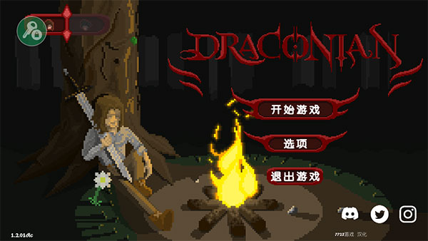 嚴峻征服黎明鳥中文版