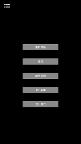 側(cè)耳傾聽(tīng)