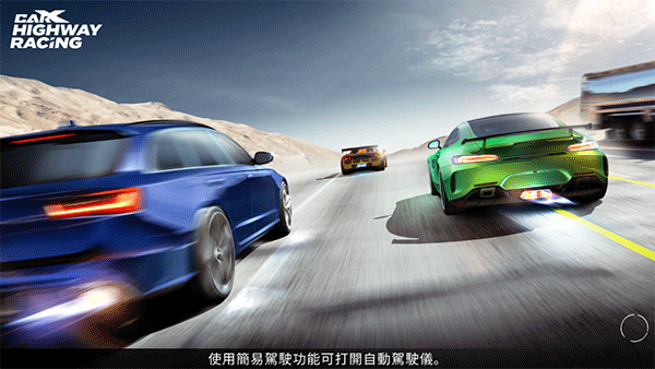 carx公路赛车最新版图2