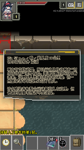 明日方舟地牢注解版