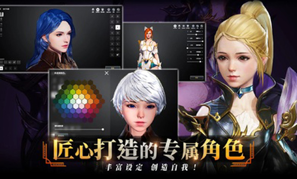 traha天選者國際服