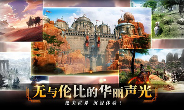 traha天選者國際服