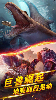 世界釣魚之旅手機版