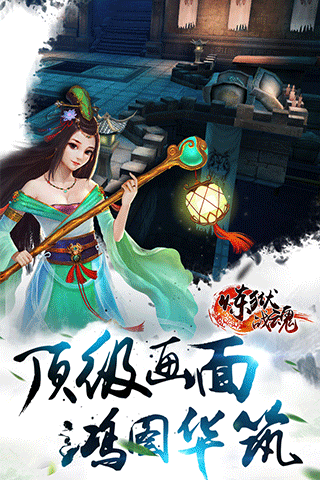 炼狱战魂九游版