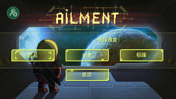 病毒手機(jī)游戲