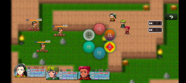 吞天食地666二臥龍傳