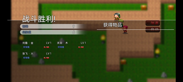 吞天食地666二臥龍傳