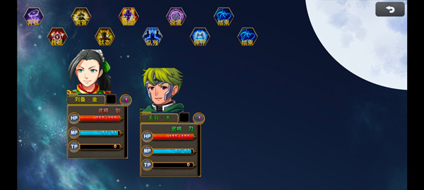 吞天食地666二臥龍傳