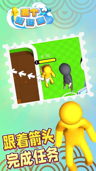 搞個新海島游戲