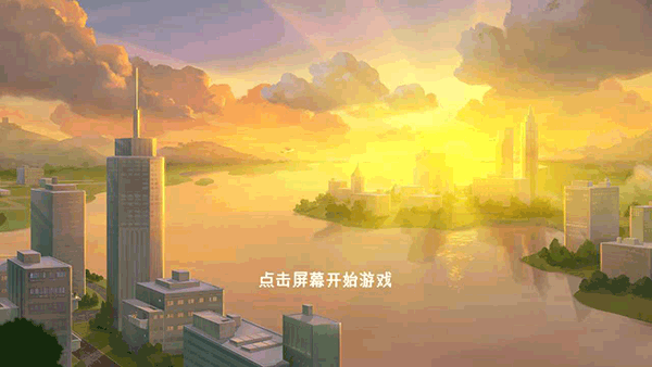 寻找天堂手机版图1