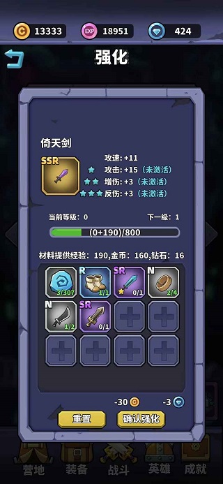 肉鴿英雄大冒險最新版