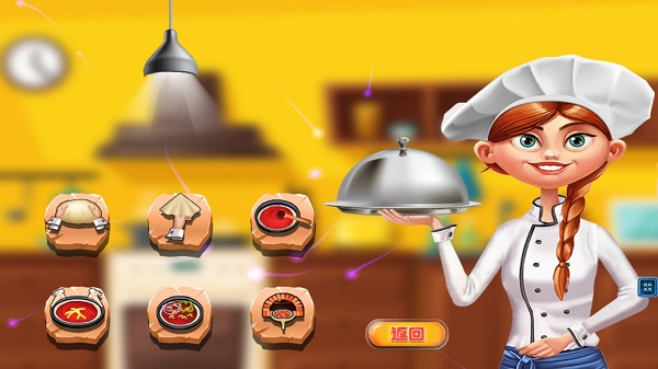 天天愛做飯游戲