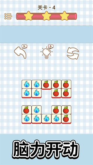 王牌闖關(guān)賽消除游戲