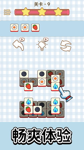 王牌闖關(guān)賽消除游戲