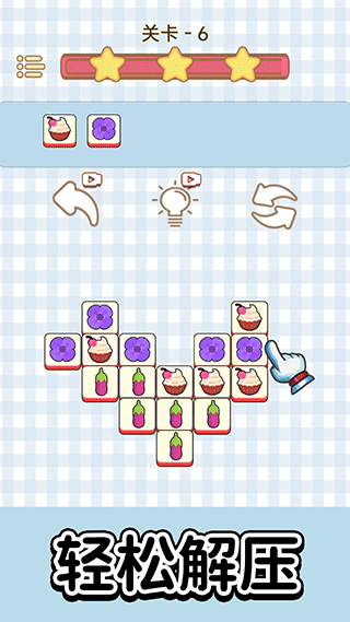 王牌闖關(guān)賽消除游戲