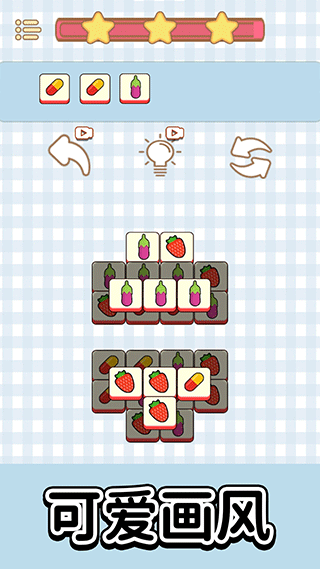 王牌闖關(guān)賽消除游戲