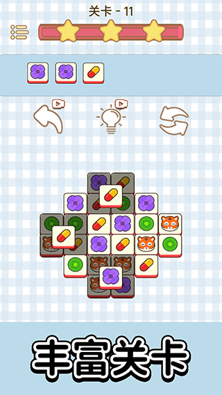 王牌闖關(guān)賽消除游戲