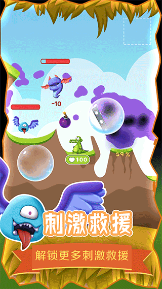 救救小鱷魚最新版