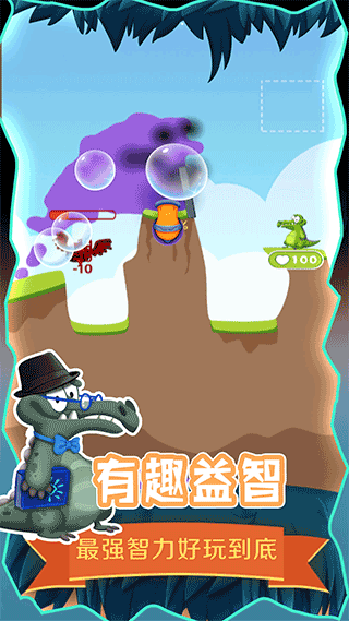 救救小鱷魚最新版