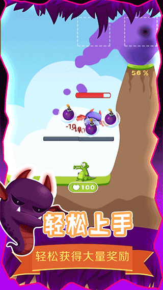 救救小鱷魚最新版