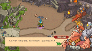 塔防之戰爭前沿中文版