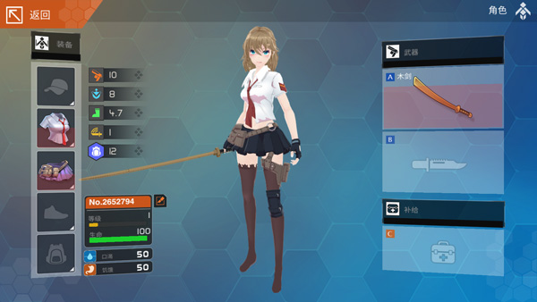 地球末日生存少女z最新版