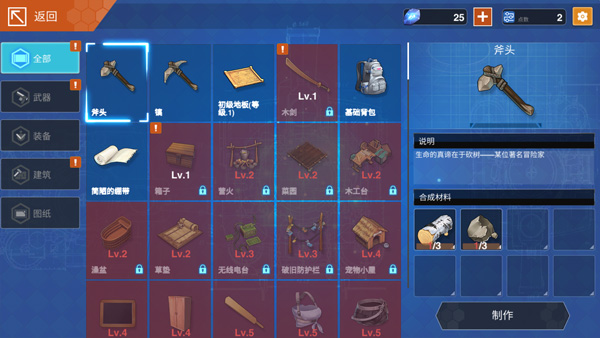 地球末日生存少女z最新版