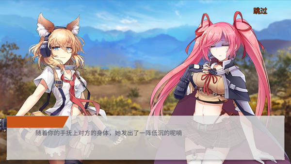 地球末日生存少女z最新版