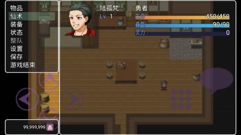 天降風(fēng)云錄游戲