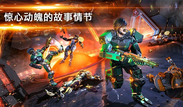 暗影之枪传奇国际服图4