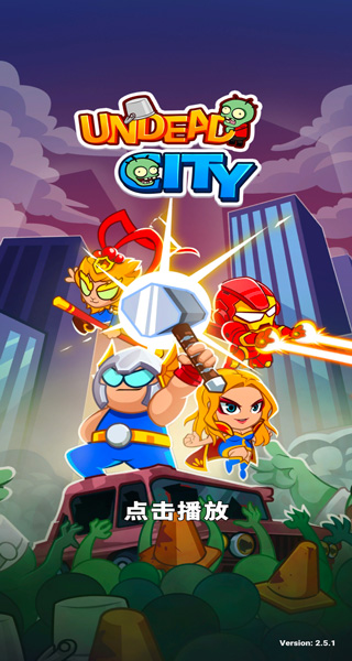 亡靈之城(Undead City)