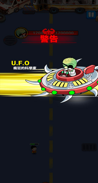 亡靈之城(Undead City)