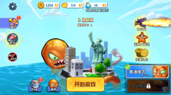 瘋狂章魚中文版