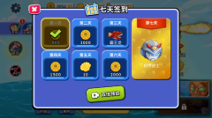 瘋狂章魚中文版