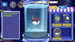 瘋狂章魚中文版