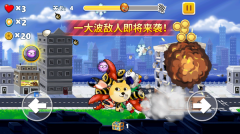 瘋狂章魚中文版