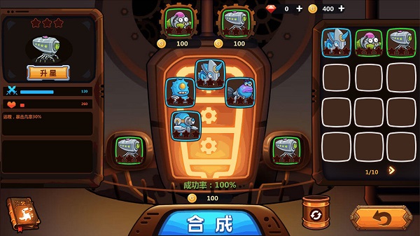 怪物工廠3中文正版