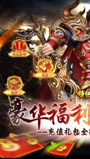 橫掃天下九游版