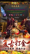 橫掃天下九游版