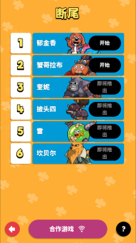 空中亂戰漢化版