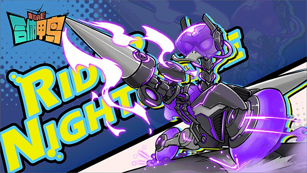 超能合體鴨游戲