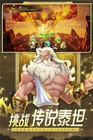 口袋梦幻精灵图2