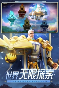 口袋梦幻精灵图3