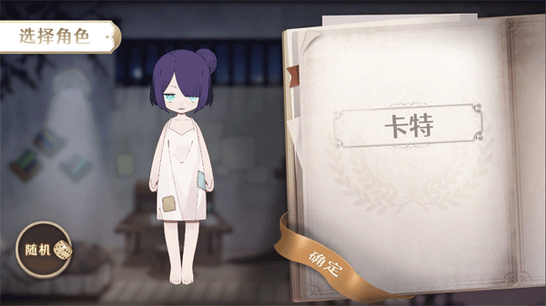 寶石之心最新版