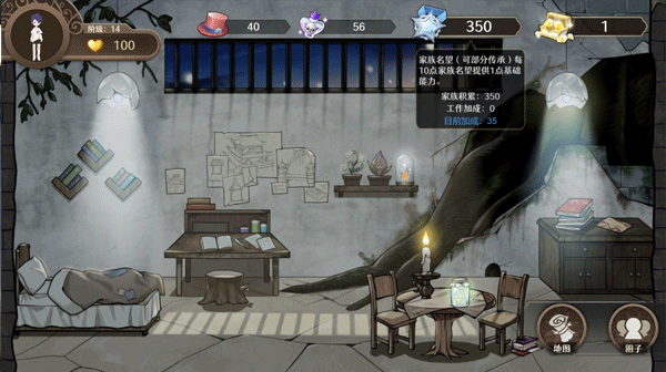 寶石之心最新版