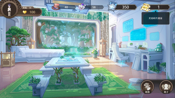 寶石之心最新版